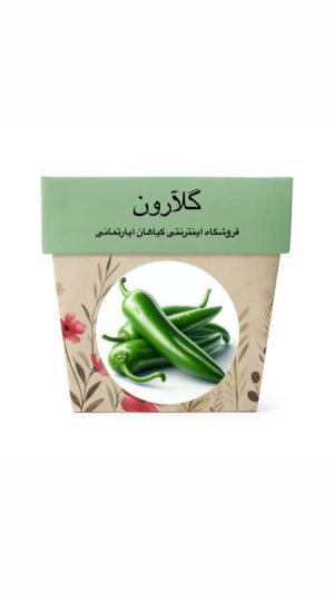 بذر فلفل هالوپینو
