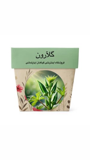 بذر بامیه
